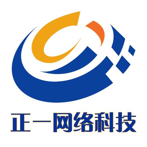广州正一网络科技